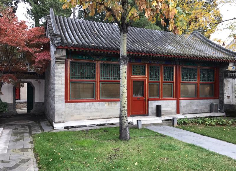 ../Images/SUN,MEI-LING Beijing Aman Summer Palace.jpg